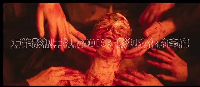 被窝网电影